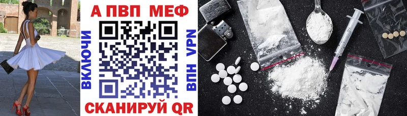 Купить закладку Павловская Гашиш  Вейп ТГК  ОМГ ОМГ зеркало  Мефедрон  Cocaine  Галлюциногенные грибы  СОЛЬ 