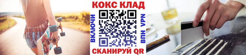 Cocaine 97%  Павловская 