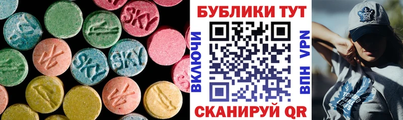 где купить наркотик  Павловская  Ecstasy 300 mg 