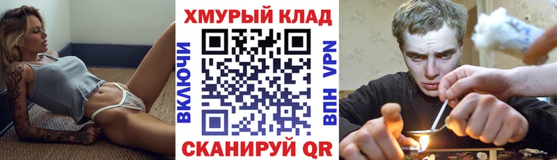 ГЕРОИН Heroin  купить   Павловская 