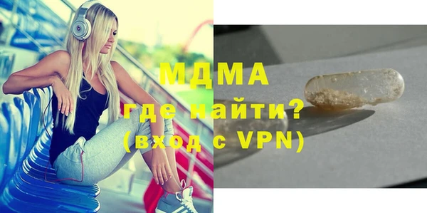 MDMA Premium VHQ Кукмор