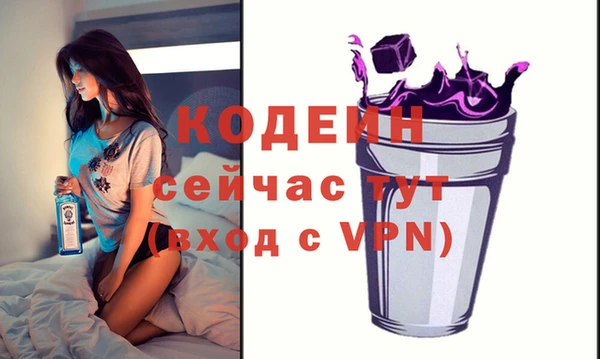 спайс Балахна