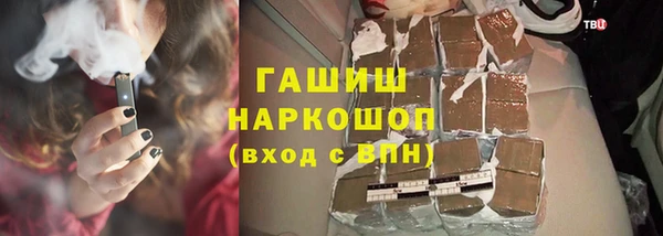 мефедрон VHQ Щигры