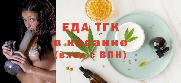Альфа ПВП Лабытнанги