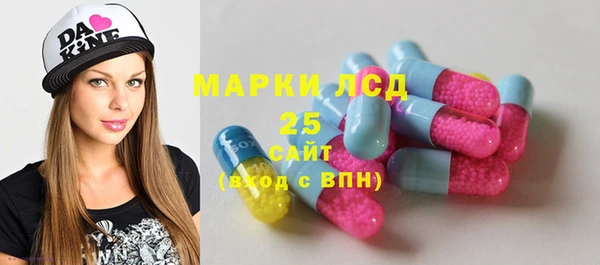 МДМА Медвежьегорск