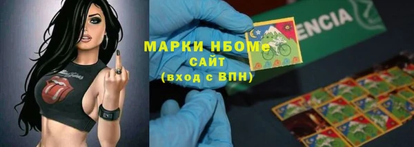 герыч Куйбышев