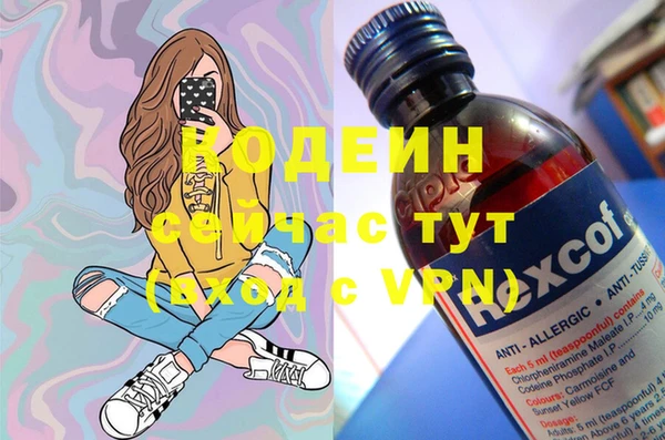 герыч Куйбышев