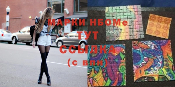 спиды Лагань