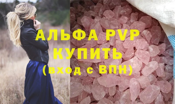 герыч Куйбышев