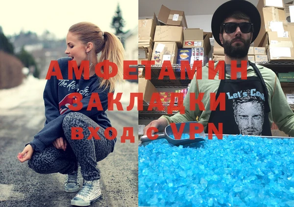 герыч Куйбышев