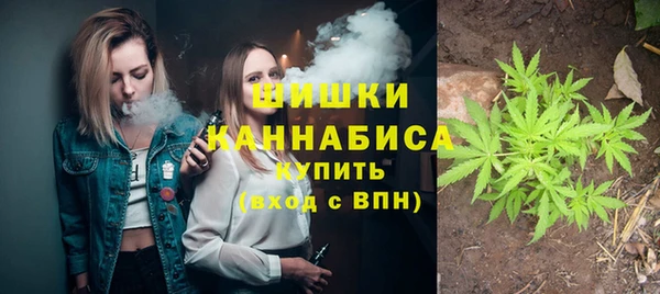 герыч Куйбышев