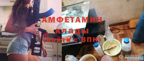 герыч Куйбышев