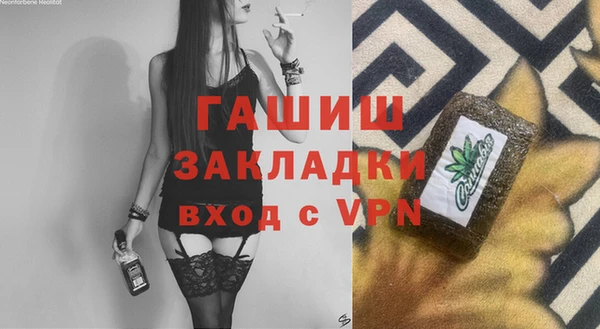 Альфа ПВП Лабытнанги