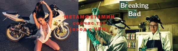 спиды Лагань