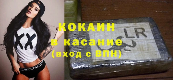 Альфа ПВП Лабытнанги