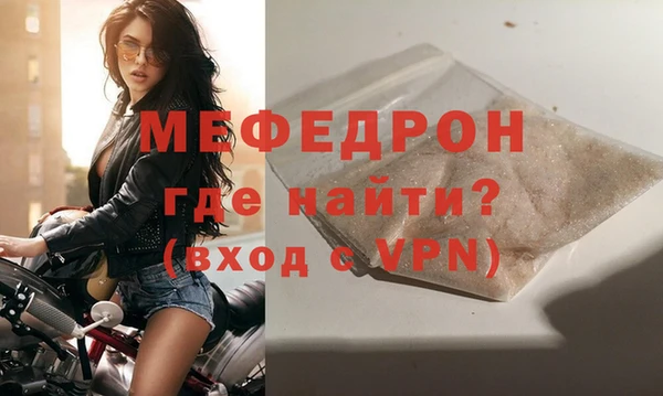 герыч Куйбышев