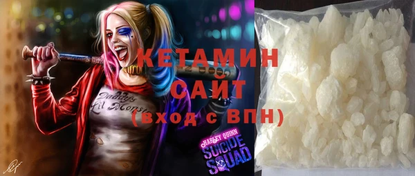 герыч Куйбышев