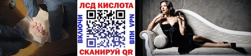 kraken ONION  Павловская  маркетплейс формула  ЛСД экстази кислота 