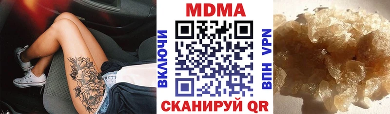 MDMA молли  где найти   Павловская 