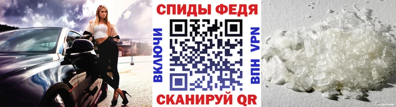 Первитин мет  OMG как зайти  Павловская 