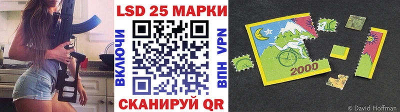 Марки NBOMe 1,5мг купить наркоту ОМГ ОМГ tor Павловская